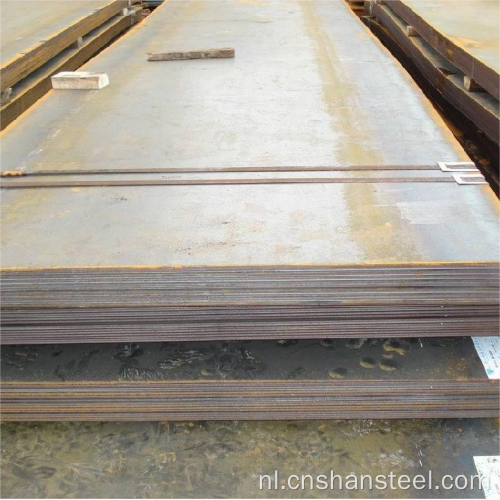 MS CO2 MILD S235JR Q235B HOET ROARD PLAAT